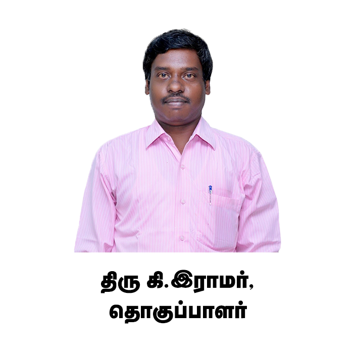 சொற்குவை